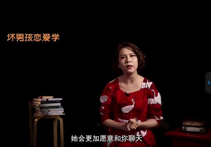 13063840287 安小妖《打造让女生着迷的朋友圈》