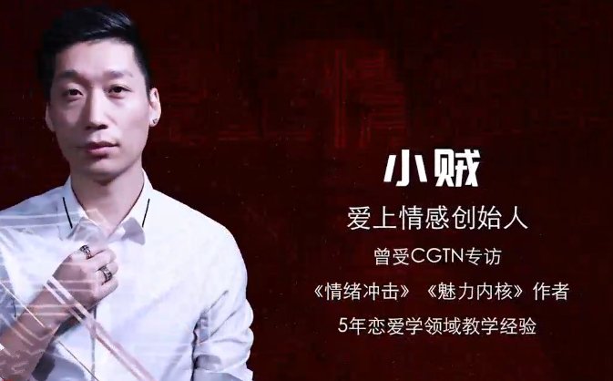 爱上情感《恋爱觉醒》（成长第一步，先醒悟过来）