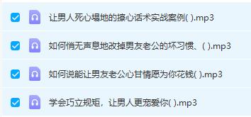 撩心话术招数大全，让男人越来越粘你