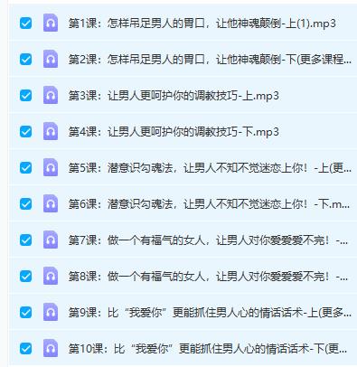 绝世好男人调教术,把握好时机,调教效果事半功倍-比较不错的