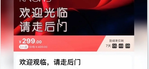 罗南希《欢迎观临,请走后门》网盘下载