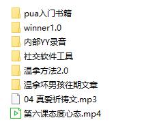 广州温拿《温拿方法2.0》