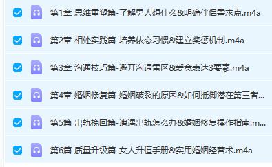 花镇-魏梦琦爱情保魏战6篇