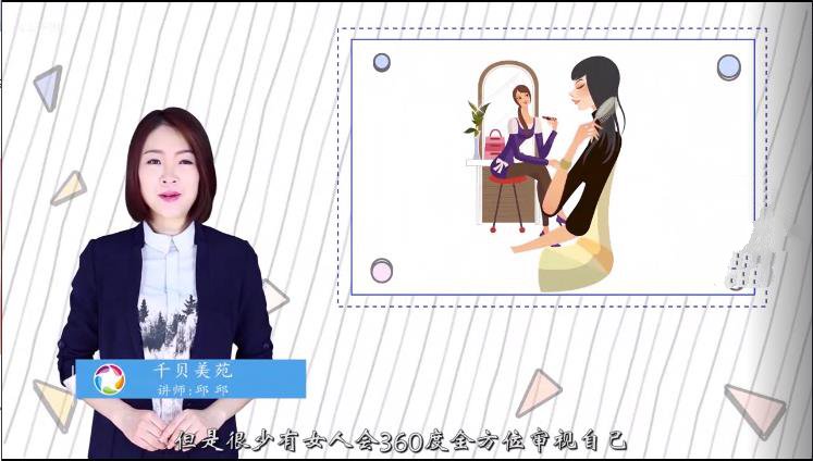 14075743343 普通人必备俏装穿搭术,10倍提升你的美