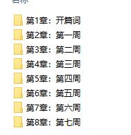 用催眠干掉失眠：20分钟还你高质量睡眠