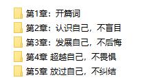 林紫的100堂心理课，探索自我，挖掘潜能