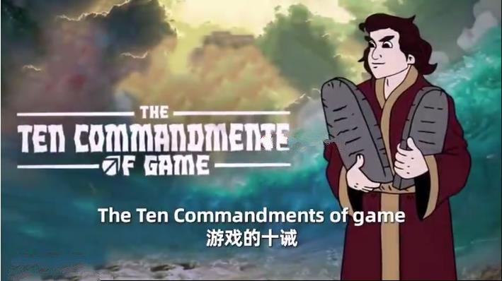 15004137574 德里克《十戒》中文版