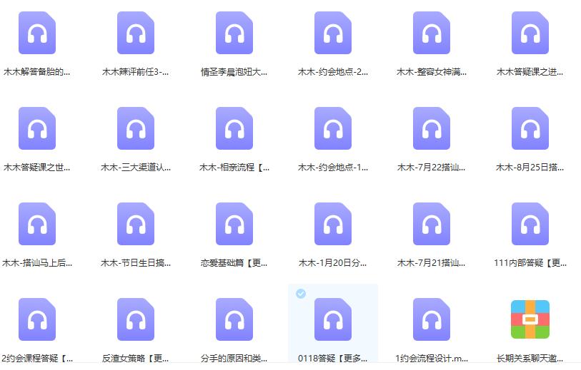 《校长vip全家桶》百度云下载