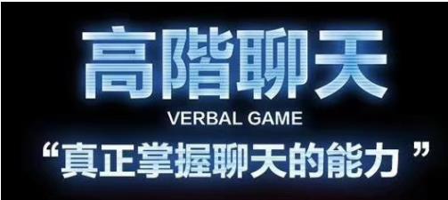 Chris柯李思《高阶聊天》百度网盘下载