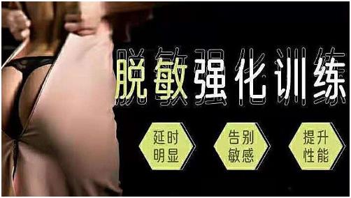 周逸婷《丁丁脱敏强化训练教程》百度网盘下载