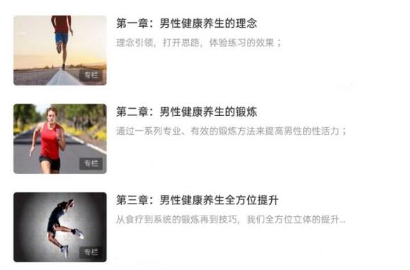 15124635345-1 青禾文化《男性健康养生全方位提升性活力》百度网盘下载