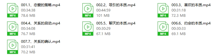 李越《相互吸引》