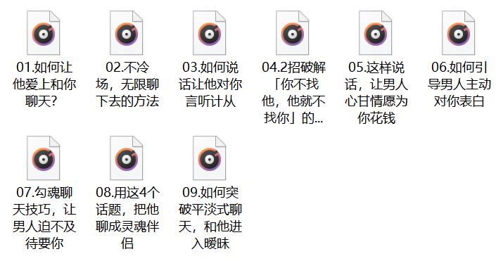源靖《女神聊天系列》网盘下载