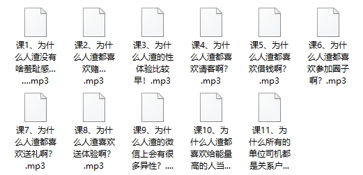 人渣是怎么练成的？