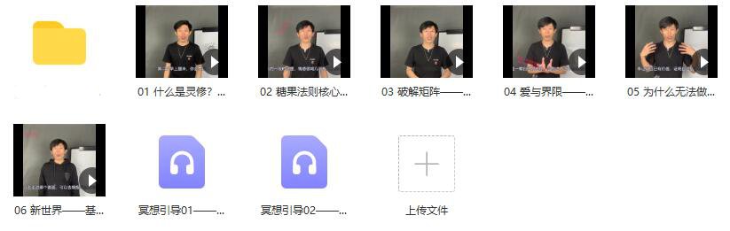 真爱之门《糖果法则》揭秘最强的异性吸引力