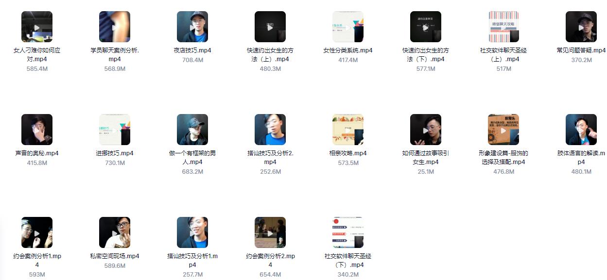 2018陈大力《现场游戏大师1.0》百度网盘下载