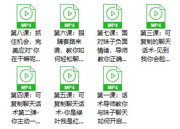 16085541954 逸风情感《极致聊天3.0》