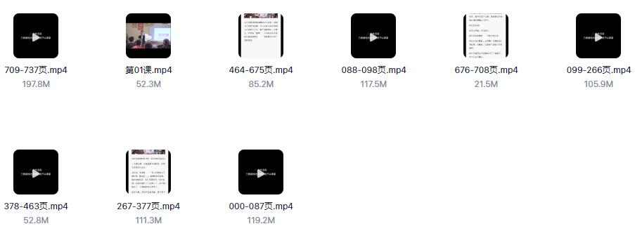 成真恋爱学《挽回她（完结）》百度网盘下载