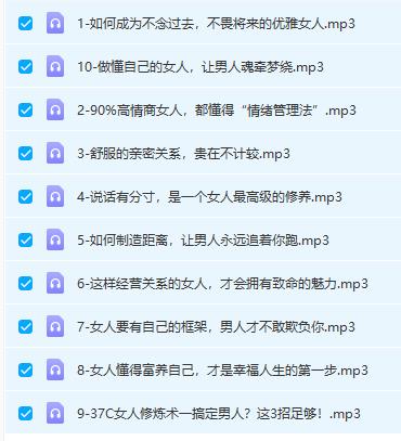 花镇夏岚-懂得这样升值的女人，才是对男人的致命诱惑
