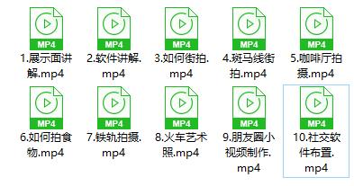 2018年泡学网《小仓修图课》
