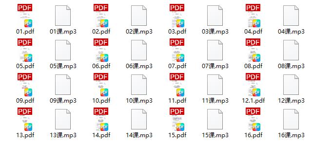 J小姐《女人都需要的16堂个人形象蜕变术》