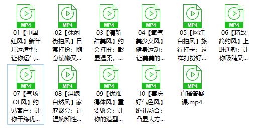马锐《女性魅力形象速成课》