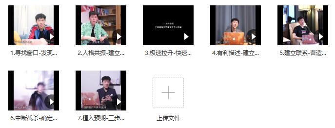 丘比特《脱单攻略之女神倒追》百度云下载