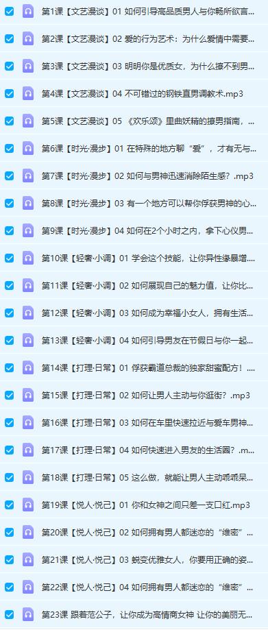 如何成为女神？从0到1，手把手教你提升气质与品味
