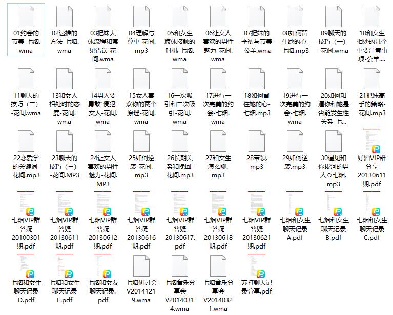 七烟自然魅力艺术线上课程