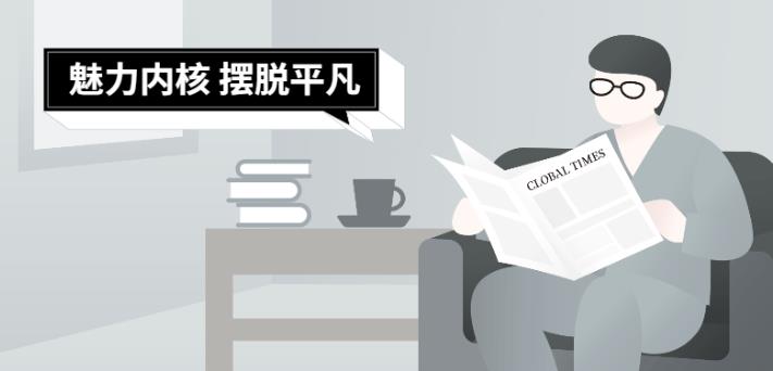 魅力男神系列《魅力内核》百度网盘下载