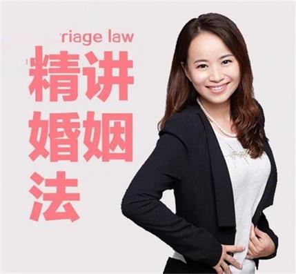 花镇-精讲婚姻法，爱得再深也不吃没文化的亏