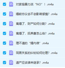 花镇-精讲婚姻法，爱得再深也不吃没文化的亏