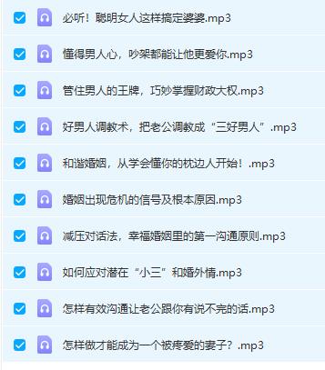 花镇-婚姻前奏曲，让男人只想和你共度一生