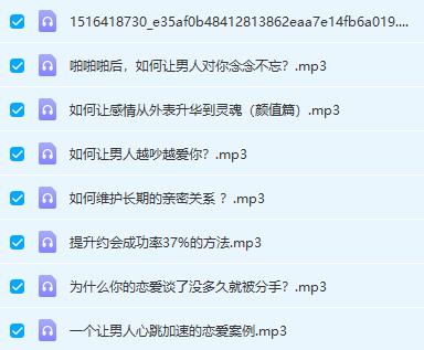 花镇-优质男人最看重的爱情规则，总结99%的女人犯过的错误