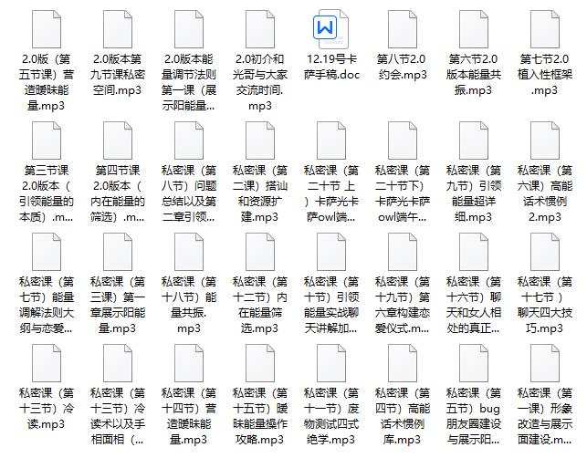卡萨《网络课》