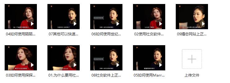 坏男孩《探探陌陌世纪佳缘极速通关》