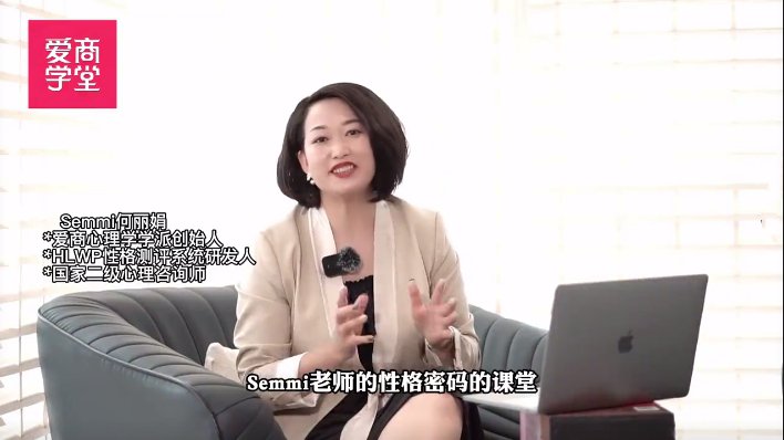 何丽娟《女性完美关系7天训练营》58节