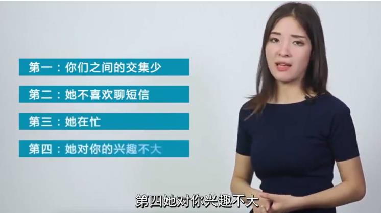 坏男孩学院《网聊大师》