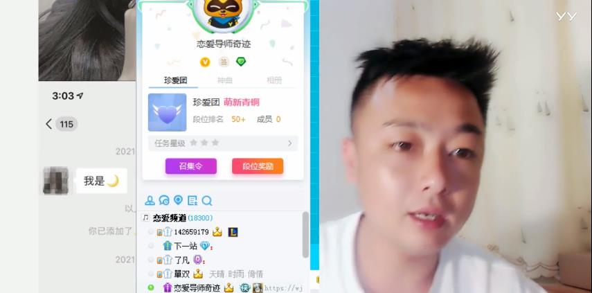 《奇迹实战约会视频》百度云下载