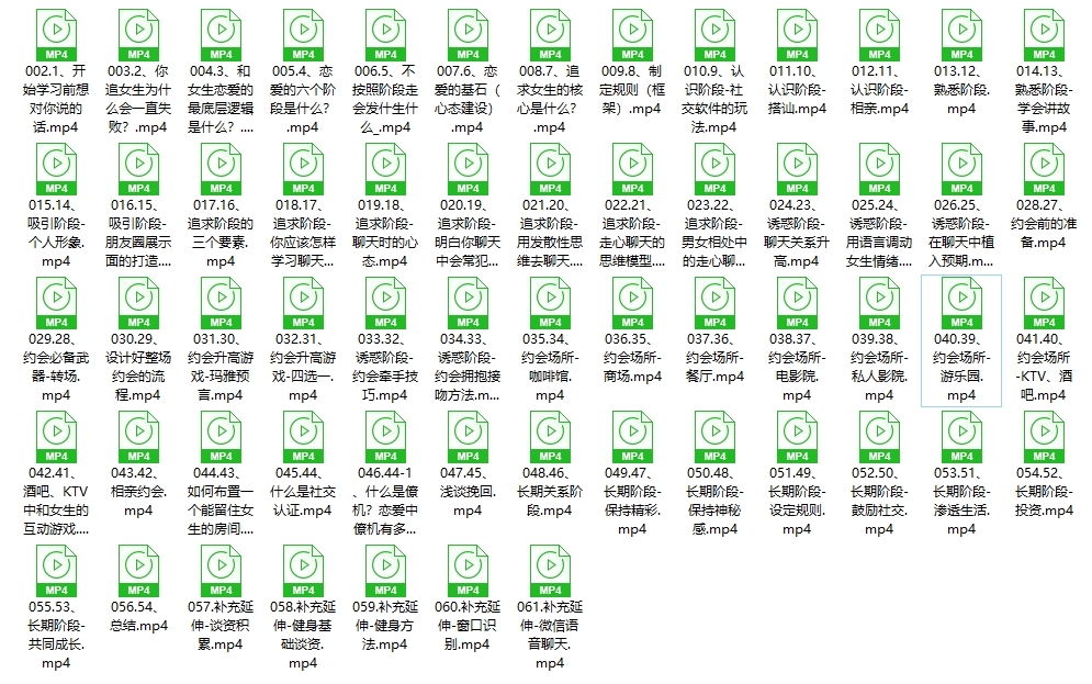 许诺《情感宝典》网盘下载