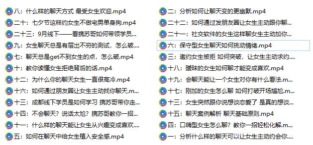 《读懂潜台词》百度网盘下载