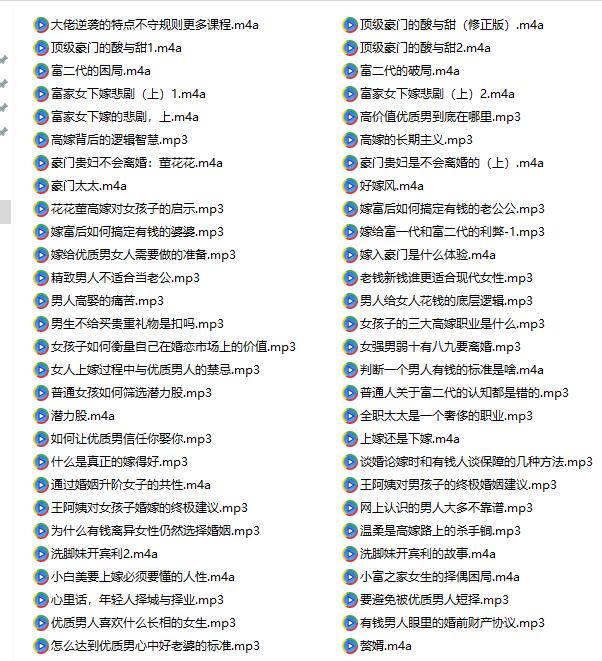 《富贵兵团》百度网盘下载