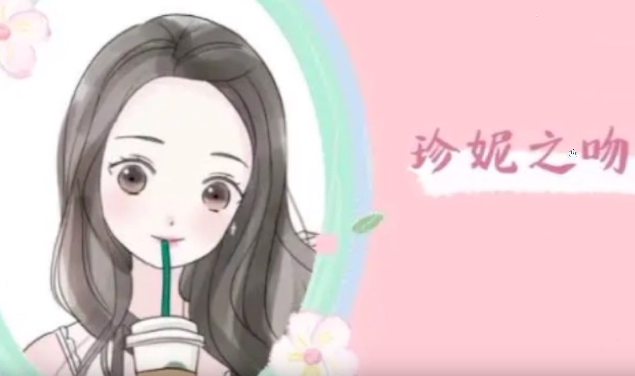 珍妮之吻《珍珠盒子·朋友圈打造营第二期》百度云资源