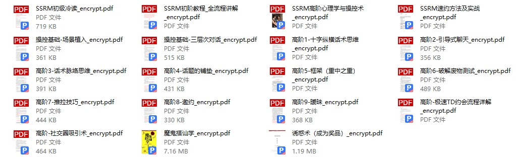 推特东哥4980至尊操控套餐