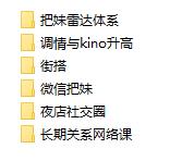 amigo恋上团队《红蓝法则》