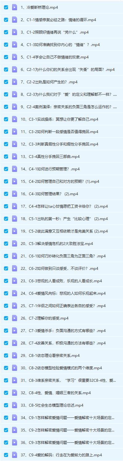 花镇-没有挽回不了的爱情