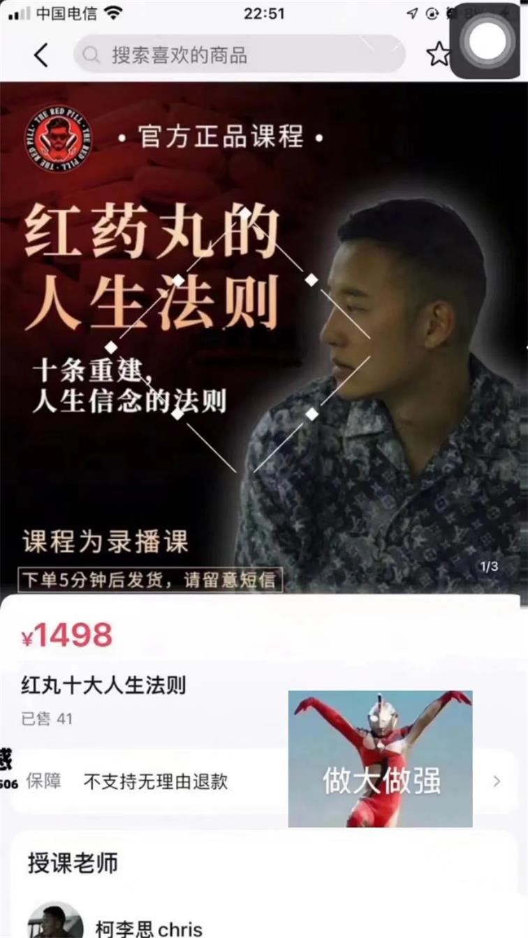 2023年Chris新作《红丸十大法则》震撼首发