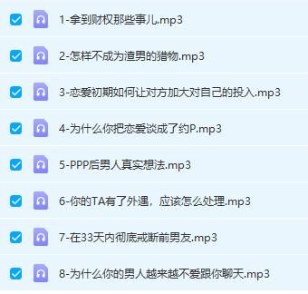 花镇-让你成为高情商魅力女人