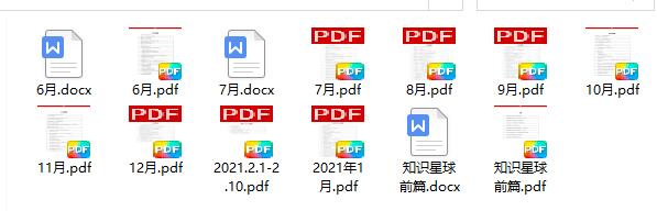 普女修炼指南星球_百度网盘下载
