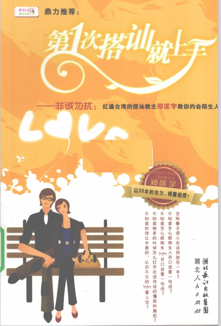 21065347335 21065347335